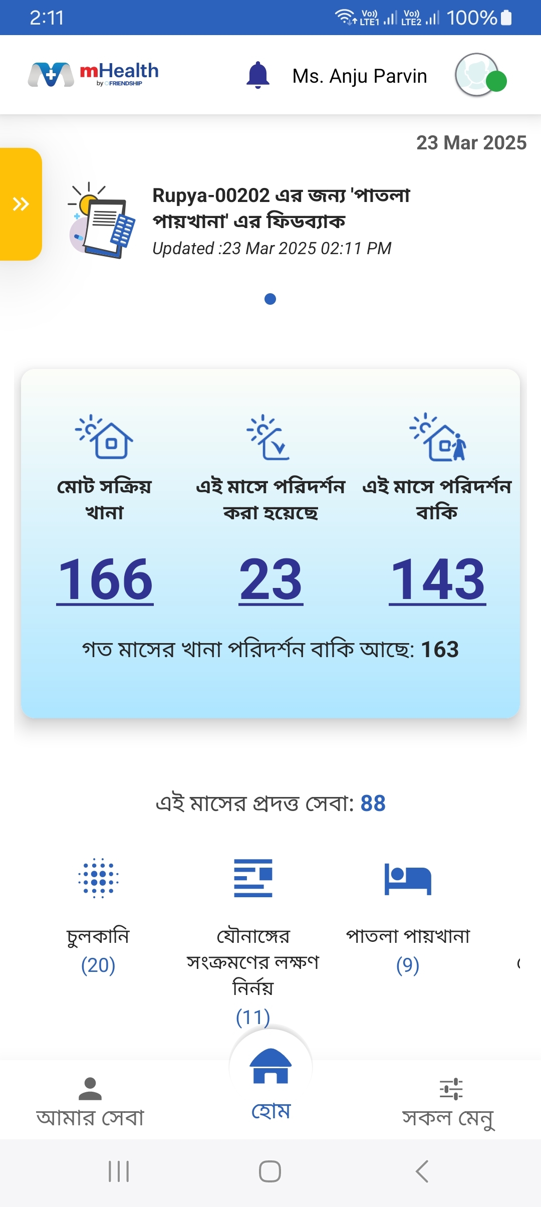 Friendship mHealth Platform - Offline-First Mobile Healthcare Application with SQLite Sync